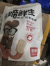 周钦公流亭猪蹄熟食开袋即食猪蹄下酒菜整只鑫复盛酱卤猪蹄子中华老字号 香辣味流亭猪蹄400g 实拍图