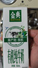 伊利金典有机纯牛奶整箱 250ml*16盒 3.6g乳蛋白 年货礼盒裝 实拍图