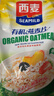 西麦即食有机燕麦片1050g 营养早餐冲饮谷物代餐无额外添加蔗糖 实拍图