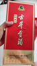 古井贡酒 经典 浓香型白酒 50度 500ml*1瓶 单瓶装 口粮酒 实拍图