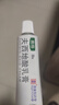 奥络夫西地酸乳膏2%*20g/盒 2盒装 实拍图