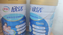 伊利欣活 中老年奶粉 礼盒年货节送礼 营养品 富硒高钙高蛋白 800g*2 实拍图