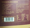 京东京造野山有机云南薄皮核桃2.5kg高山核桃云中之巅年货坚果礼盒送礼5斤 实拍图