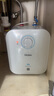 海尔（Haier）国家补贴5升小厨宝电热水器EC5FA 一级能效京东自营 1750W速热节能 家用厨房台下小型储水式热水宝 实拍图