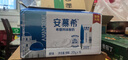 伊利【18天新鲜直达】安慕希希腊风味酸奶原味205g*16盒 年货礼盒装 实拍图