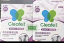 净安（Cleafe）洗衣机槽清洗剂薰衣草香300gx4盒滚筒波轮洗衣机清洁剂除垢爆氧粉 实拍图