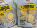 德亚小圆奶酪100%干酪含量【车达味】75g/5粒 原制干酪零食高钙高蛋白 实拍图