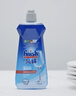 finish亮碟漂洗剂500ml 光亮剂洗碗机专用洗涤剂加速烘干玻璃除水斑 实拍图