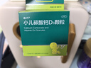 迪巧小儿碳酸钙D3颗粒20袋碳酸钙d3颗粒婴童补钙婴幼儿冲剂液体钙0香精0色素含维生素d3 实拍图