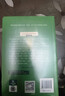古汉语常用字字典第6版赠中小学文言文学习资源1年使用权 商务印书馆2025年新版中小学生语文文言文常备工具书 可搭购教材教辅新华字典现代汉语词典牛津高阶英语词典作文书成语古代汉语词典 实拍图