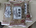 老回坊酸梅汤粉冲饮西安特产陕西回民街固体饮料酸梅汤原料食品速溶商用 500g*3袋 实拍图