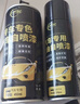 仆旅汽车自喷漆漆面划痕修复专用神器手喷漆防锈修补漆面通用黑+光油 实拍图