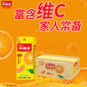 统一 鲜橙多 250ml*24盒/箱 整箱装 橙汁饮料 （新老包装随机发货） 实拍图