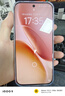 vivo iQOO Z11 Turbo第五代骁龙8 自研电竞芯片Q2 144Hz护眼电竞屏 2亿大底超级主摄 国家补贴游戏手机 光晕粉 16GB 512GB 官方标配 实拍图