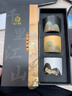 苏氏陶瓷新年礼物手绘山水画三色功夫茶杯文创中国风千里江山黑白棕伴手礼 实拍图