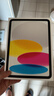 Apple/苹果 iPad11英寸 A16芯片2025年款 平板电脑 (128GB WLAN版/学习办公娱乐)银色 实拍图