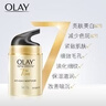 玉兰油（OLAY）全新水光小白瓶50ml美白精华液抗糖提亮去黄补水护肤品新年礼物女 实拍图