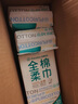全棉时代【孙颖莎同款】洗脸巾 80抽*4包加厚抽取悬挂式一次性100%棉柔巾 实拍图