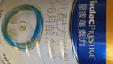 美素佳儿（Friso）皇家婴儿配方奶粉1段（0-6个月婴儿适用）400克 乳铁蛋白 新国标 实拍图
