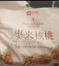 良品铺子 枣夹核桃400g 红枣夹心灰枣核桃新疆免洗枣大枣休闲零食独立包装 实拍图