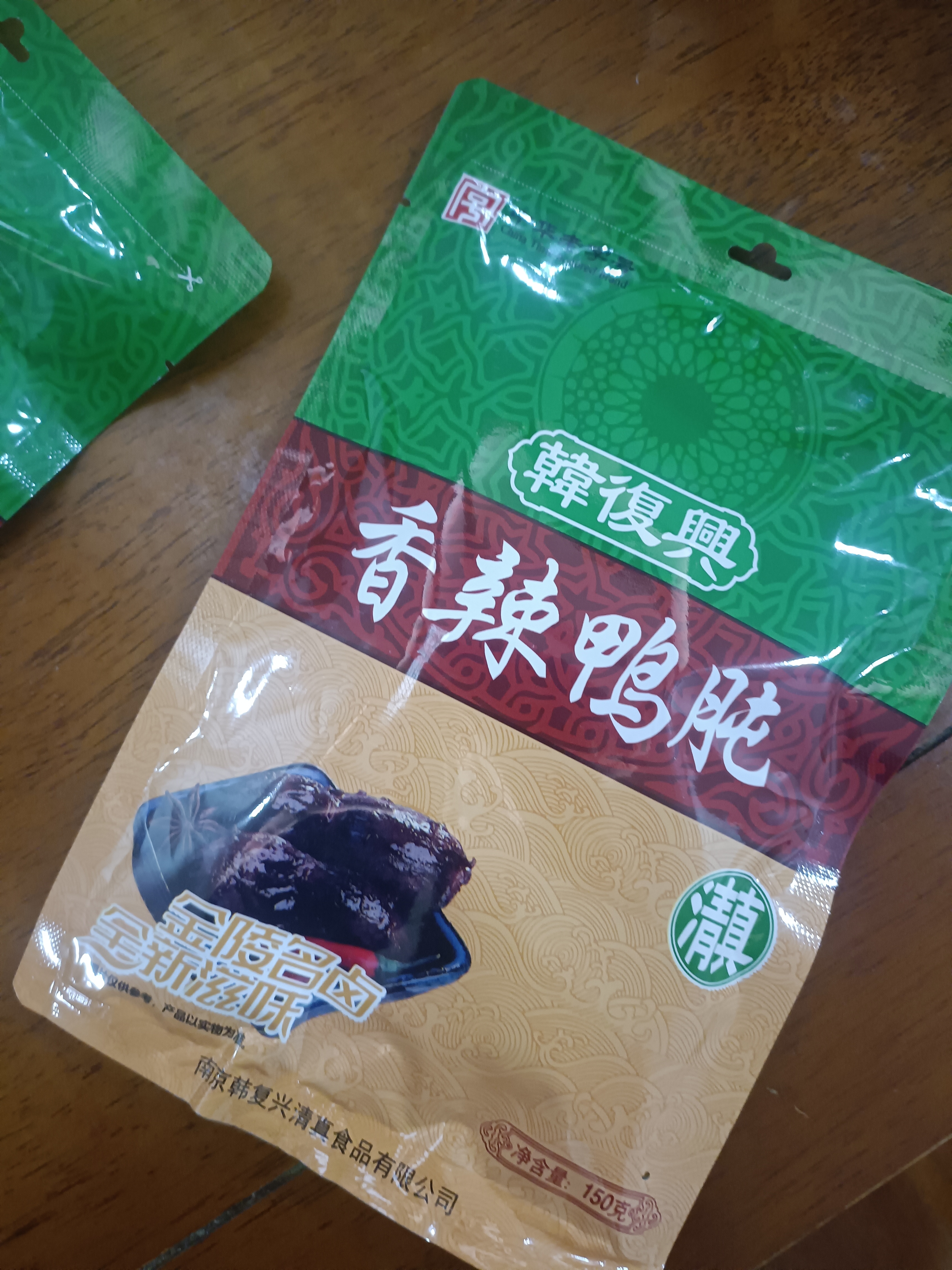 韩復興 金陵滋味鸭肫150g鸭肉零食卤味小吃南京特产 酱香 实拍图