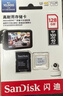 闪迪（SanDisk）128GB TF（MicroSD）4K内存卡 行车记录仪 监控摄像头专用 循环录制10,000小时 高耐用存储卡 实拍图