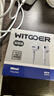 WITGOER【2025新款丨品牌直营】有线耳机lightning接口适用苹果13/14/12/11/iphone/promax平板ipad游戏 实拍图