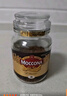摩可纳（Moccona）经典8号冻干速溶黑咖啡100g*2瓶装 深度烘焙进口拿铁美式0脂0糖 实拍图