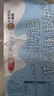 三元【新鲜日期】小方白低脂高钙牛奶整箱200ml*24盒 年货送礼 实拍图