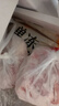 正大食品（CP）鸡大胸 净重3斤 冷冻生鲜 鸡胸肉生鲜鸡肉鸡排自做轻食 实拍图