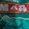 功夫同学腊八蒜正宗山东醋泡大蒜翡翠蒜大绿蒜糖醋蒜爽口解腻下饭菜 金乡腊八蒜 开胃下饭【200g*1袋】尝鲜 实拍图