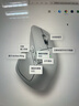 罗技（Logitech）大师系列 MX Master 4 高性能无线蓝牙鼠标  办公鼠标 静音鼠标  升级款 浅灰 带无线接收器 实拍图