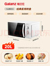 格兰仕（Galanz）微波炉家用小型便捷微波炉 360°转盘加热旋钮操控易洁内胆操作简单SE 实拍图