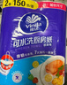 维达（Vinda）厨房卷纸【孙颖莎推荐】可水洗75节*8卷 懒人抹布 厨房用纸 整箱 实拍图