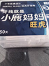 小鹿妈妈 圆线护理牙线棒50支X4盒 剔牙签清洁齿缝家庭装超细便捷 实拍图