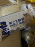豪士乳酸菌面包420g零食早餐口袋酸奶夹心面包西式休闲糕点年货节礼盒 实拍图