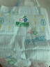 康之良品【全丝绒覆盖超柔软】橄榄精华亲肤 纸尿裤粘贴式尿不湿 超薄透气 纸尿裤S80片【4-6kg】 实拍图