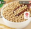 十月稻田 黄豆 2斤 东北大豆 非转基因 打豆浆料包 发豆芽 营养速食早餐 实拍图