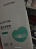 开丽（Kaili）婴儿护脐带(12条）护肚围新生儿0-6个月一次性宝宝肚脐带 实拍图