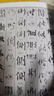 【包邮】中国书法字典 五体书法字典 篆书 隶书  行书 楷书 草书  章草 行草 书法字典书法技法教程字典 五体书法字典书籍 晒单实拍图