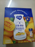 蒙牛纯甄芒芒西柚酸奶200g*10盒 佐餐解腻送礼盒装新老包装随机 实拍图