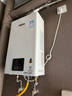 林内（Rinnai）【小蛮腰】16升燃气热水器天然气热水器 智慧恒温升级CPU 低水压启动16GD31（JSQ31-GD31） 实拍图