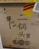 牛栏山二锅头 特10 特牛 清香型 白酒 纯粮固态 52度 700ml*6瓶 整箱装 实拍图