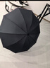 天堂 加大雨伞三折 晴雨两用商务伞经典格纹10骨大雨伞男女 藏青 实拍图