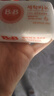 保宁（B&B）婴幼儿尿布洗衣皂儿童洗内衣内裤肥皂宝宝专用香皂【200g*4块】 实拍图