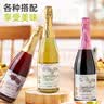 汇源微醺水果起泡酒（爽口小甜酒） 750ml*2瓶（白葡萄+铁山楂） 实拍图