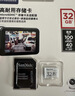 闪迪（SanDisk）64GB TF（MicroSD）内存卡 A1 U1 C10 至尊高速移动版存储卡 读速140MB/s 手机平板游戏机内存卡 实拍图