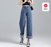 真维斯（Jeanswest）牛仔裤女2025秋季高腰阔腿裤垂感时尚宽松女士长裤子女深蓝色L 实拍图