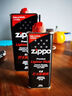 ZIPPO之宝配件耗材 半年口粮 打火机油 小油*2+火石*1+棉线*1 实拍图