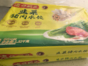 湾仔码头韭菜猪肉水饺1320g66只早餐速食半成品面点生鲜速冻饺子年货送礼 实拍图